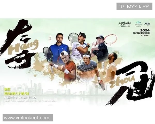 杭州网球队战术揭秘:网球巨献背后的策略与技巧分析