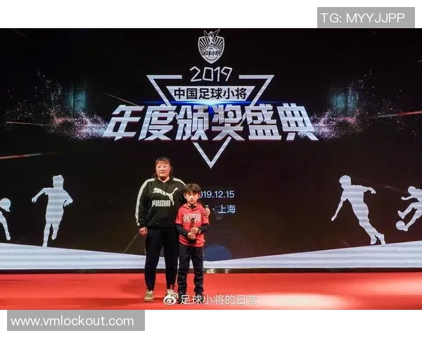 上海足球明星盛典活动全程安排与精彩亮点揭秘