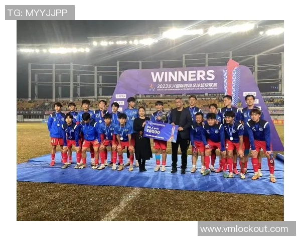 东兴足球明星队成员风采展示与成就回顾